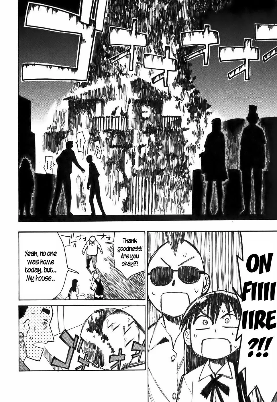 Read Geko Geko chapter 12 image 15 on Lezhin