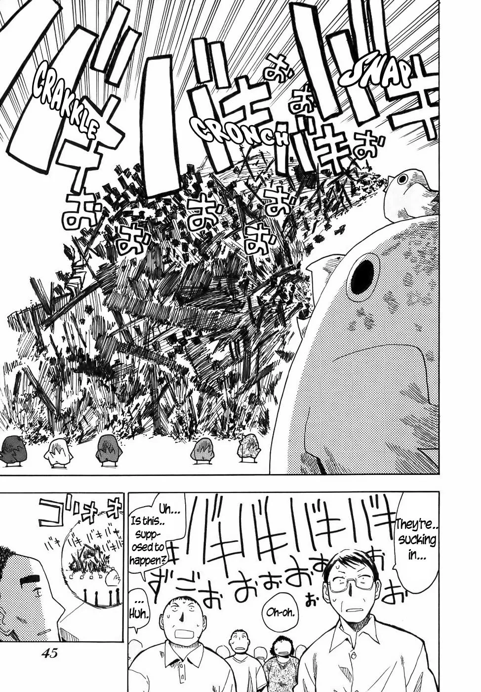 Read Geko Geko chapter 12 image 18 on Lezhin