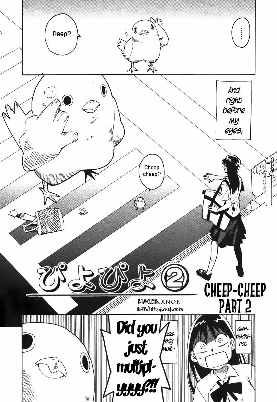 Read Geko Geko chapter 12 image 3 on Lezhin