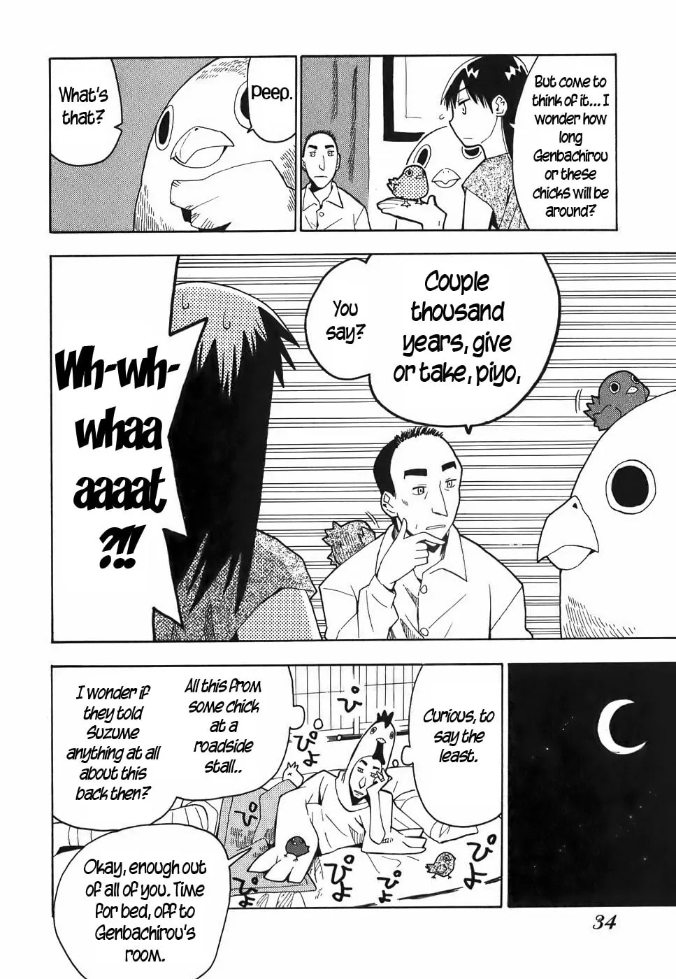 Read Geko Geko chapter 12 image 7 on Lezhin