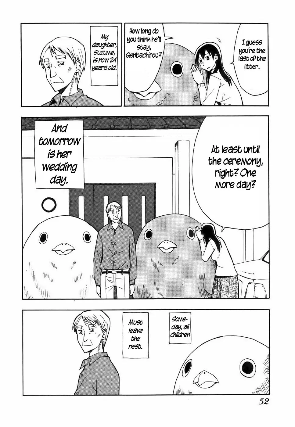 Read Geko Geko chapter 13 image 1 on Lezhin