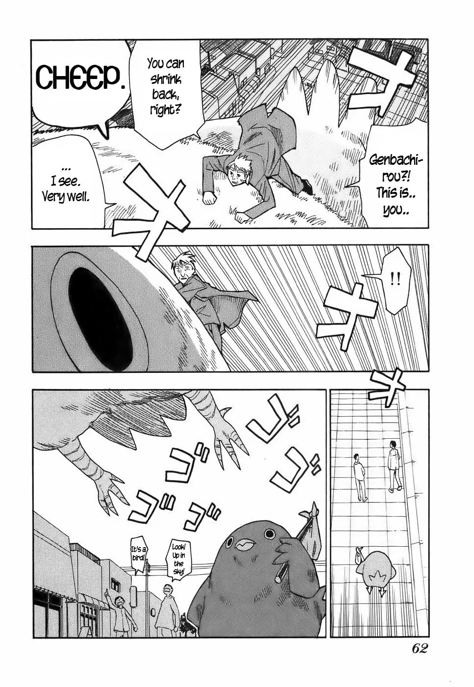 Read Geko Geko chapter 13 image 10 on Lezhin