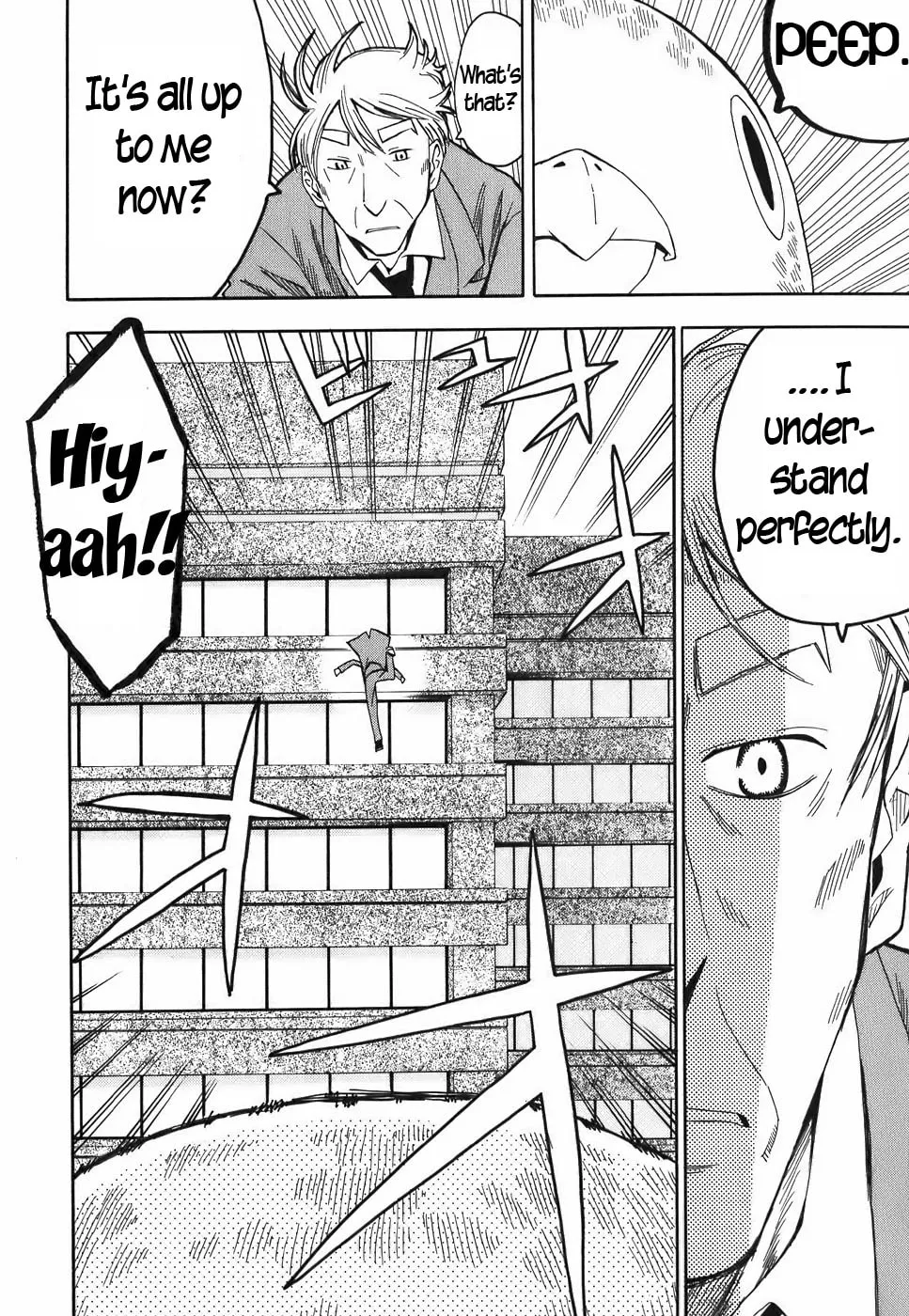 Read Geko Geko chapter 13 image 12 on Lezhin