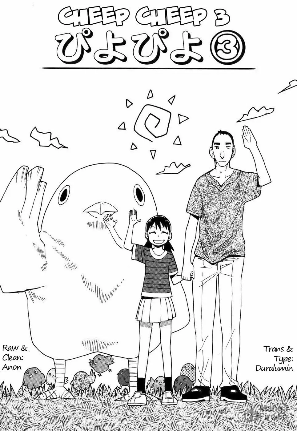 Read Geko Geko chapter 13 image 2 on Lezhin