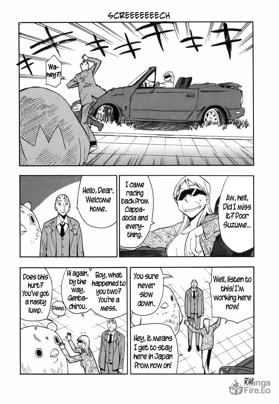 Read Geko Geko chapter 13 image 20 on Lezhin