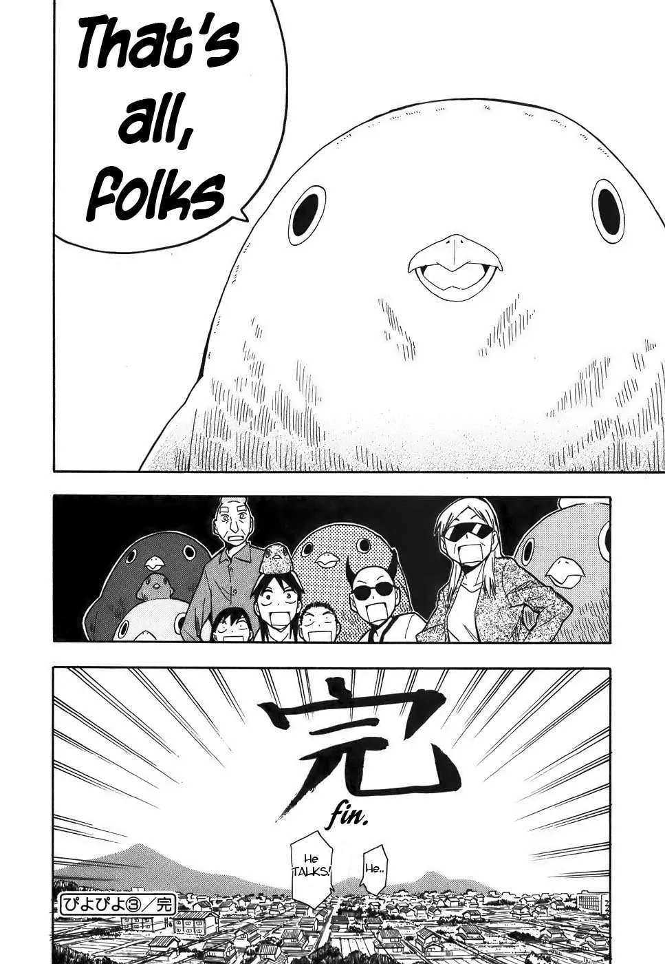 Read Geko Geko chapter 13 image 22 on Lezhin