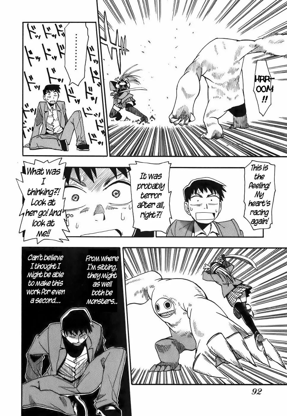 Read Geko Geko chapter 14 image 15 on Lezhin