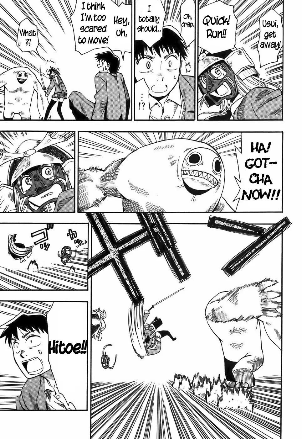 Read Geko Geko chapter 14 image 16 on Lezhin