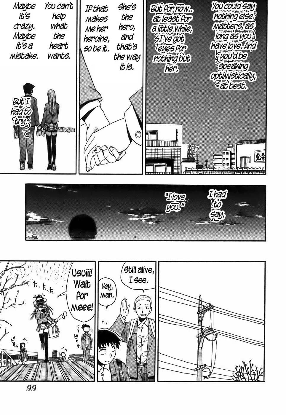 Read Geko Geko chapter 14 image 22 on Lezhin