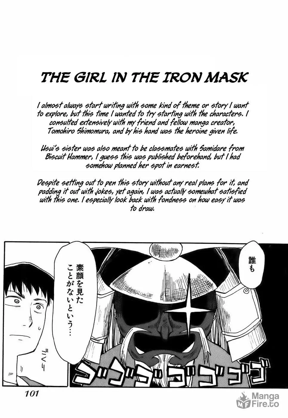 Read Geko Geko chapter 14 image 24 on Lezhin