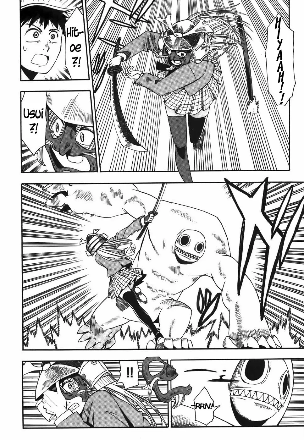 Read Geko Geko chapter 14 image 7 on Lezhin