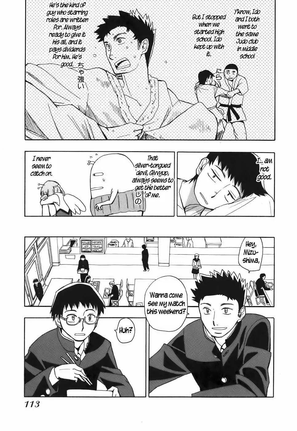 Read Geko Geko chapter 15 image 10 on Lezhin