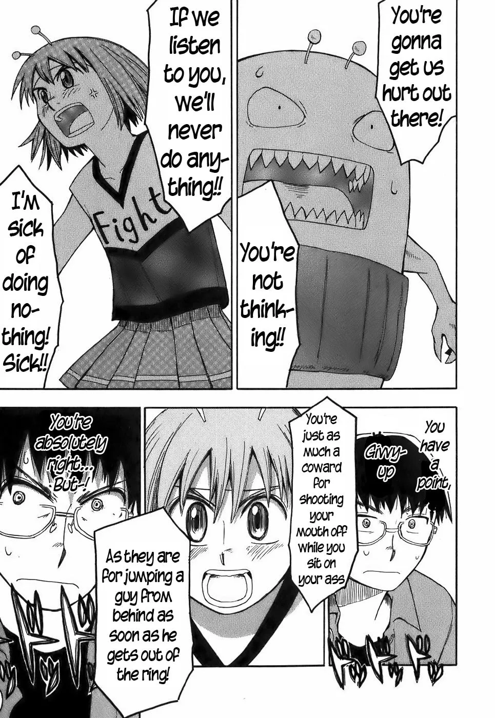 Read Geko Geko chapter 15 image 16 on Lezhin