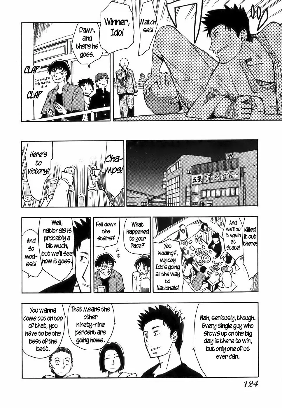 Read Geko Geko chapter 15 image 21 on Lezhin