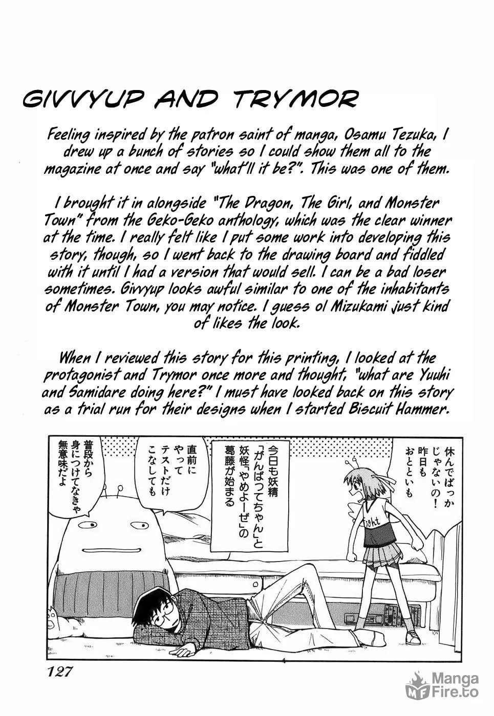 Read Geko Geko chapter 15 image 24 on Lezhin