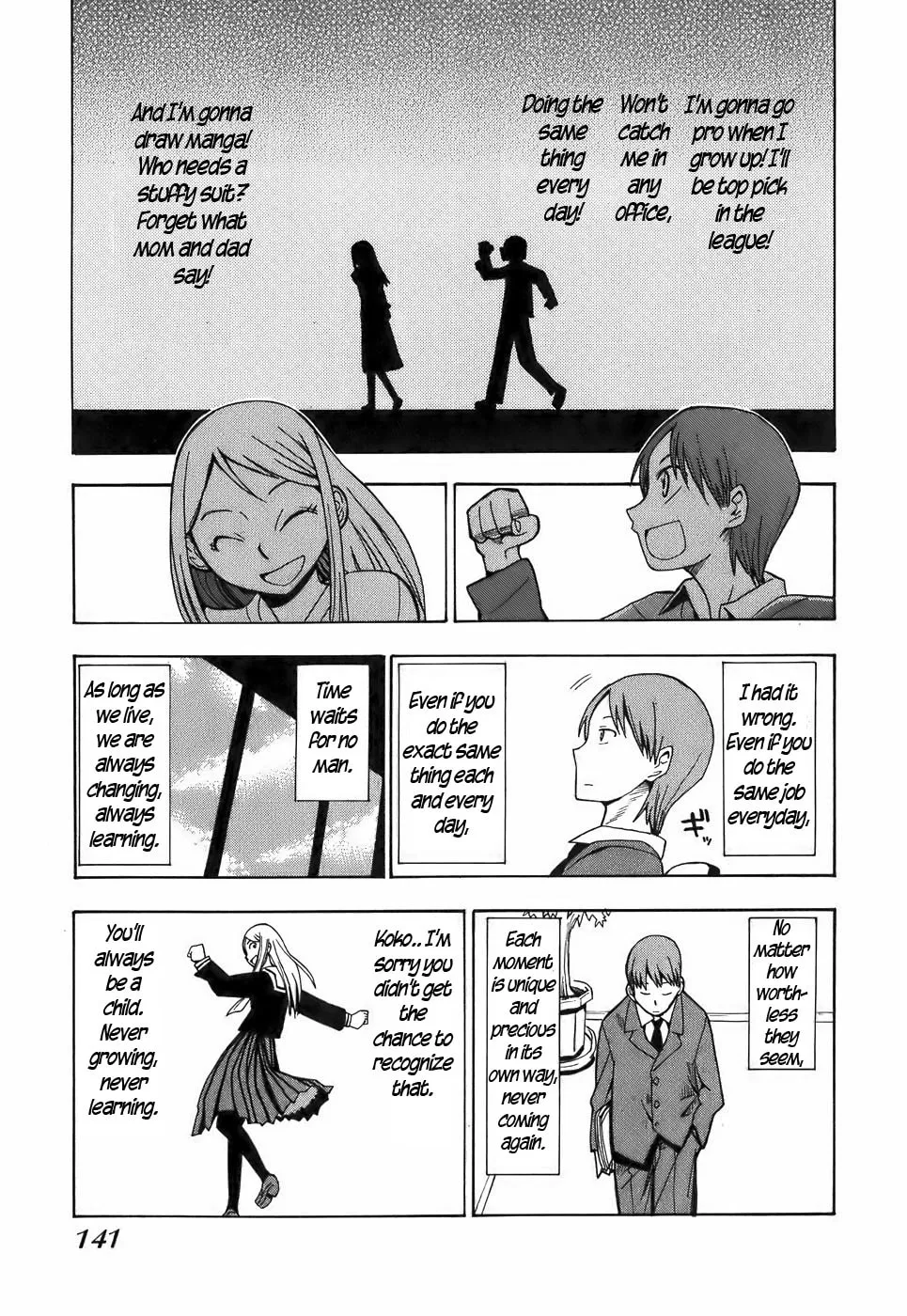 Read Geko Geko chapter 16 image 12 on Lezhin