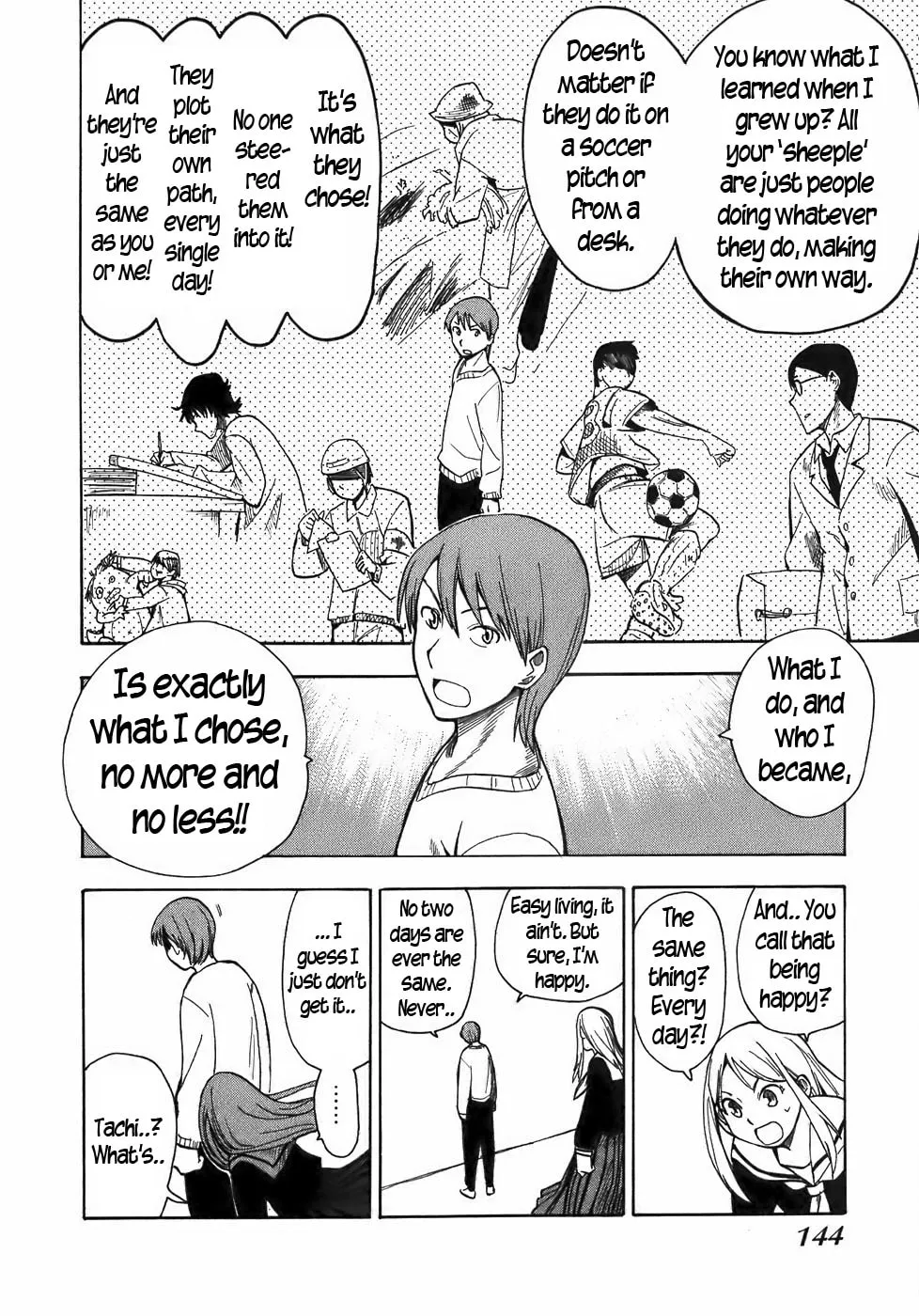 Read Geko Geko chapter 16 image 15 on Lezhin