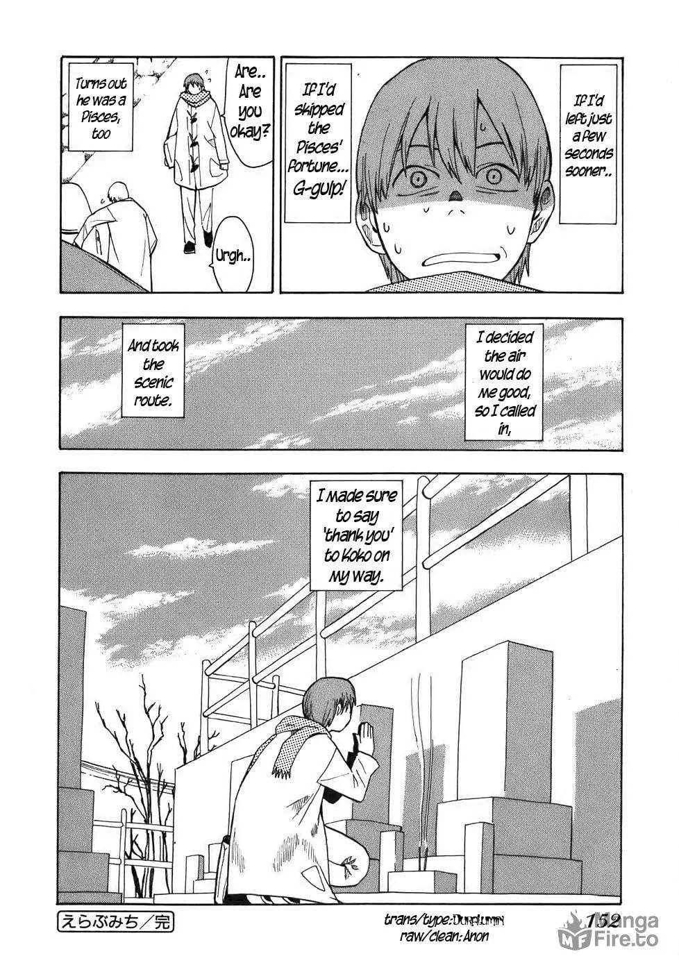 Read Geko Geko chapter 16 image 23 on Lezhin
