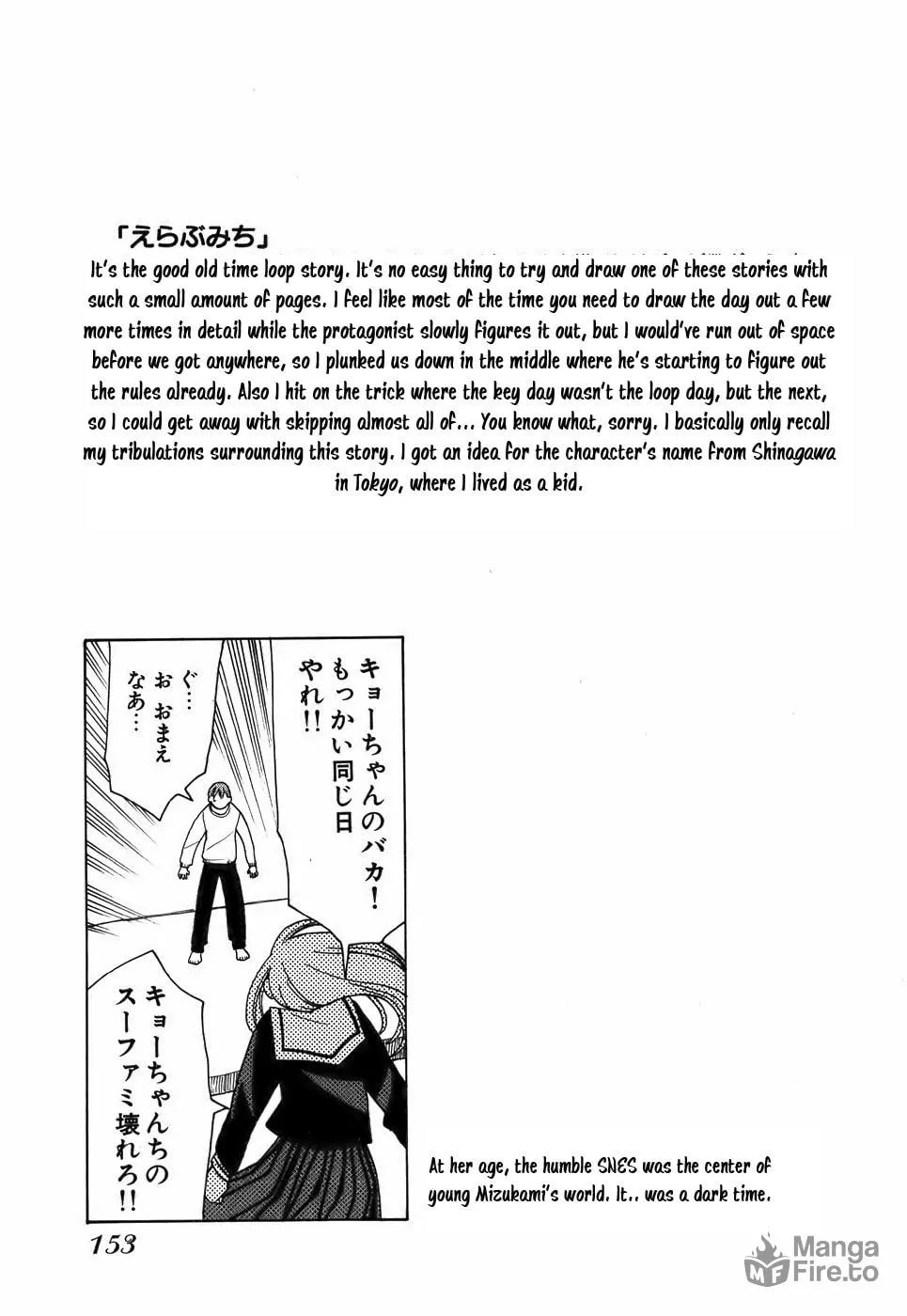 Read Geko Geko chapter 16 image 24 on Lezhin