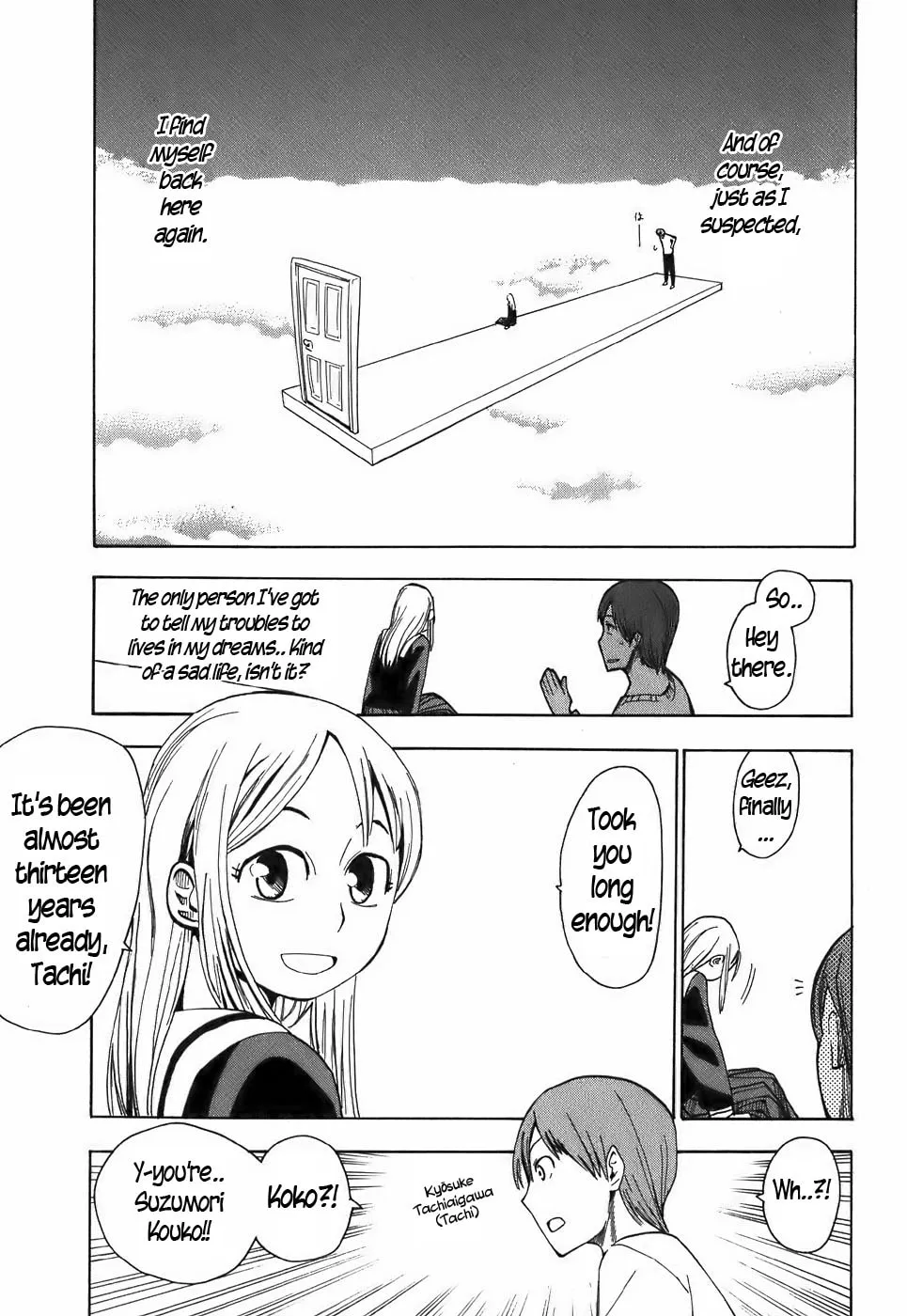 Read Geko Geko chapter 16 image 6 on Lezhin