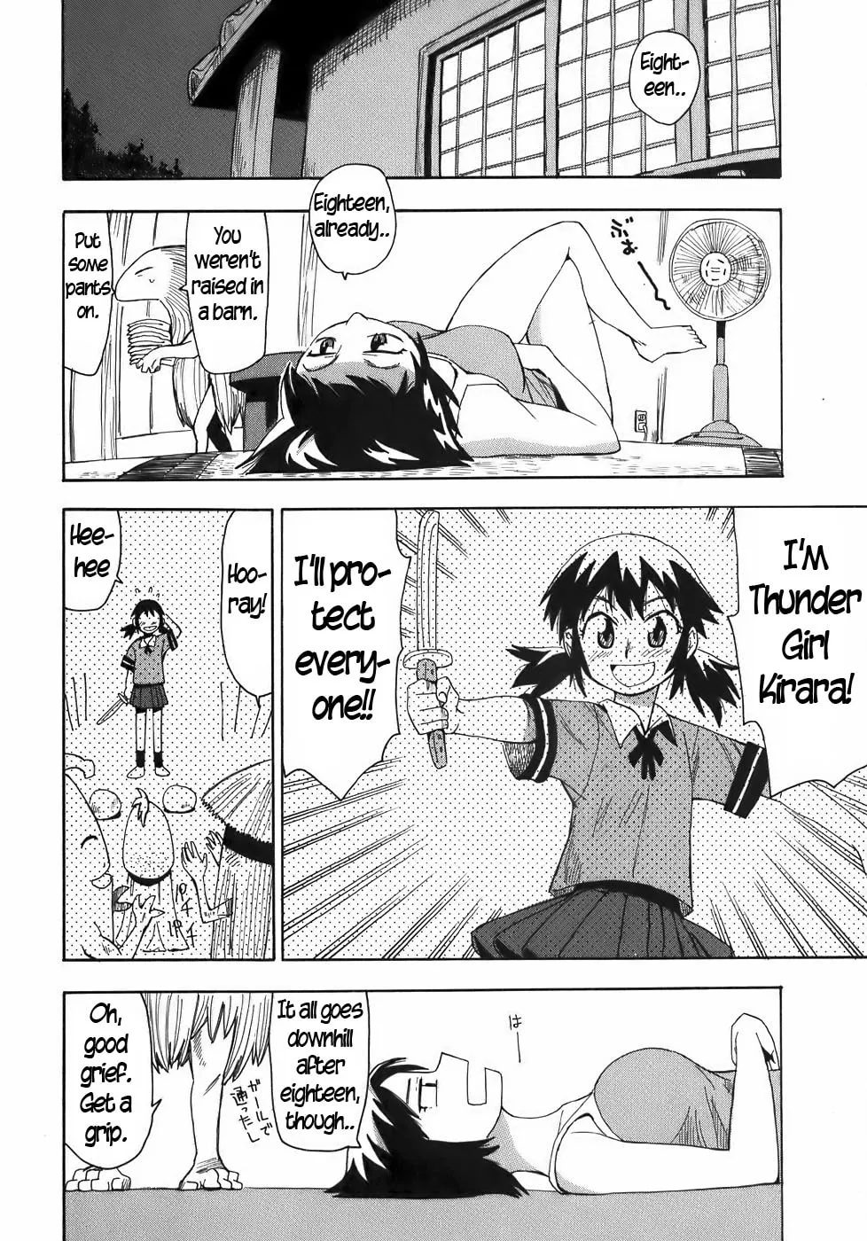Read Geko Geko chapter 17 image 10 on Lezhin