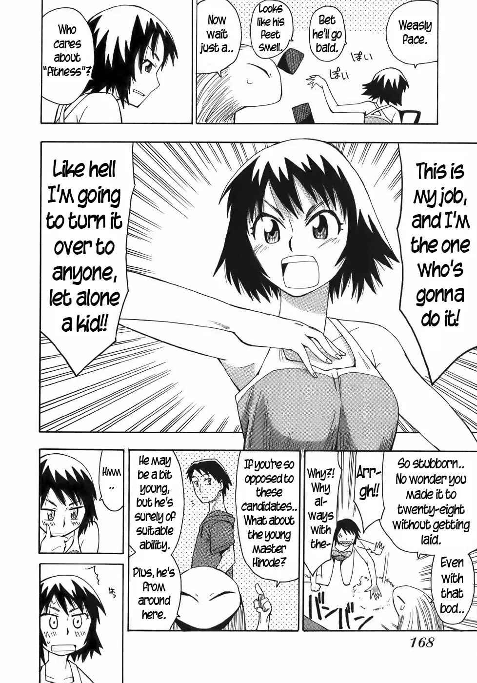 Read Geko Geko chapter 17 image 12 on Lezhin