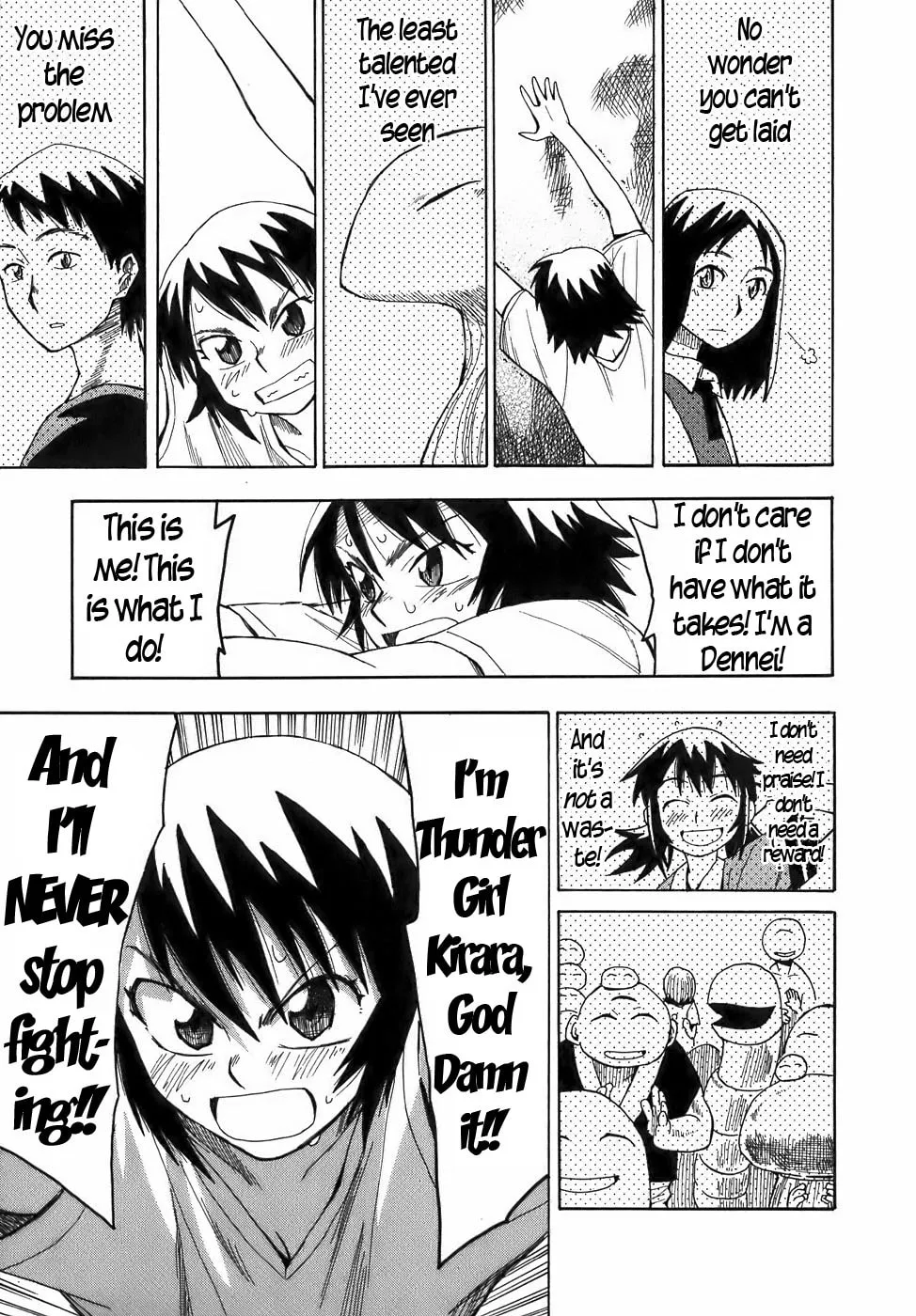 Read Geko Geko chapter 17 image 15 on Lezhin