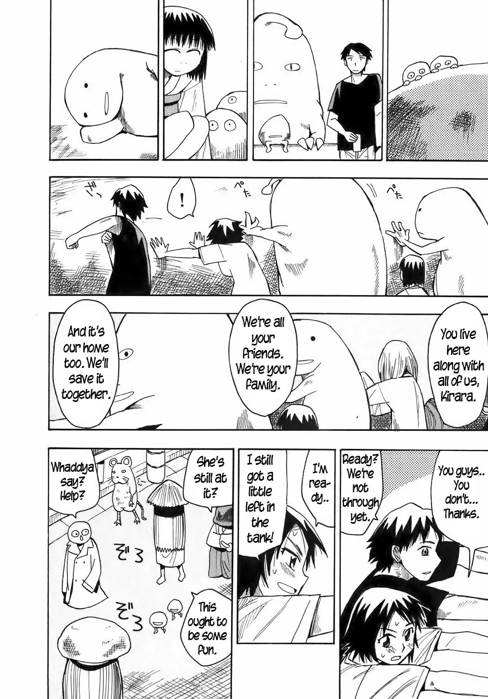 Read Geko Geko chapter 17 image 16 on Lezhin