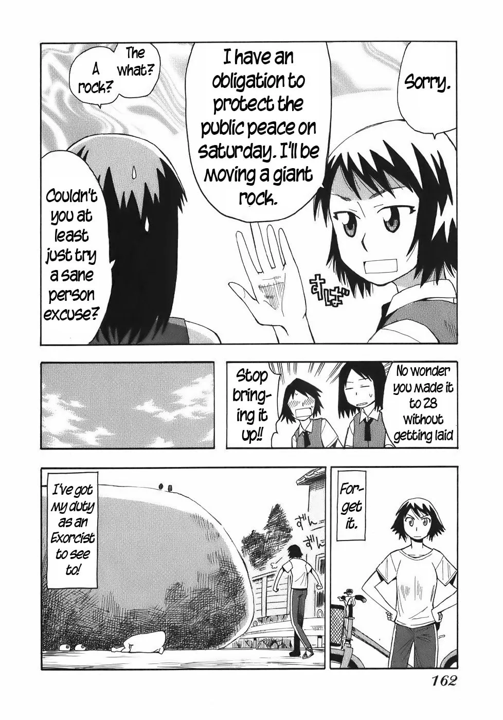 Read Geko Geko chapter 17 image 6 on Lezhin