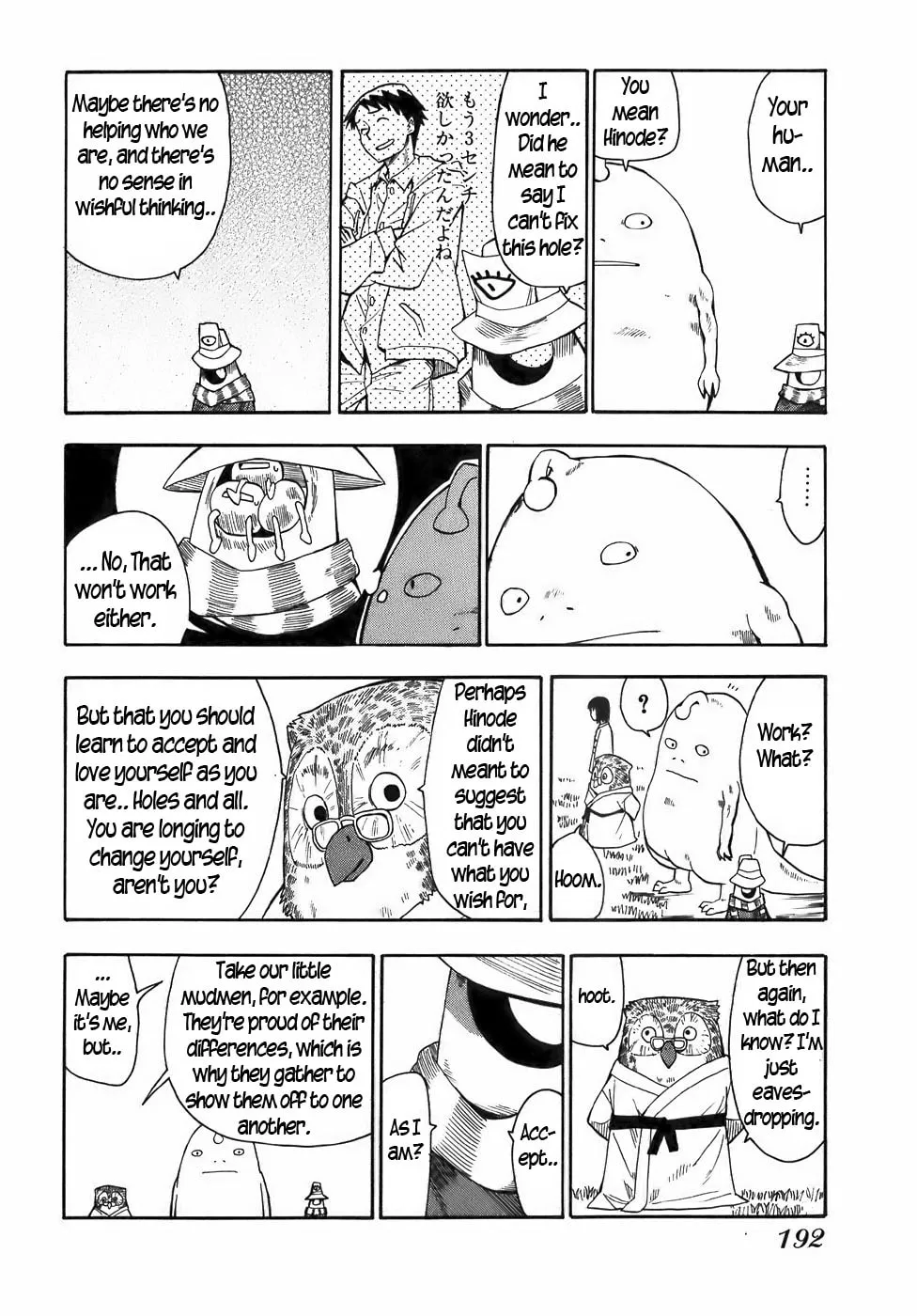 Read Geko Geko chapter 18 image 13 on Lezhin