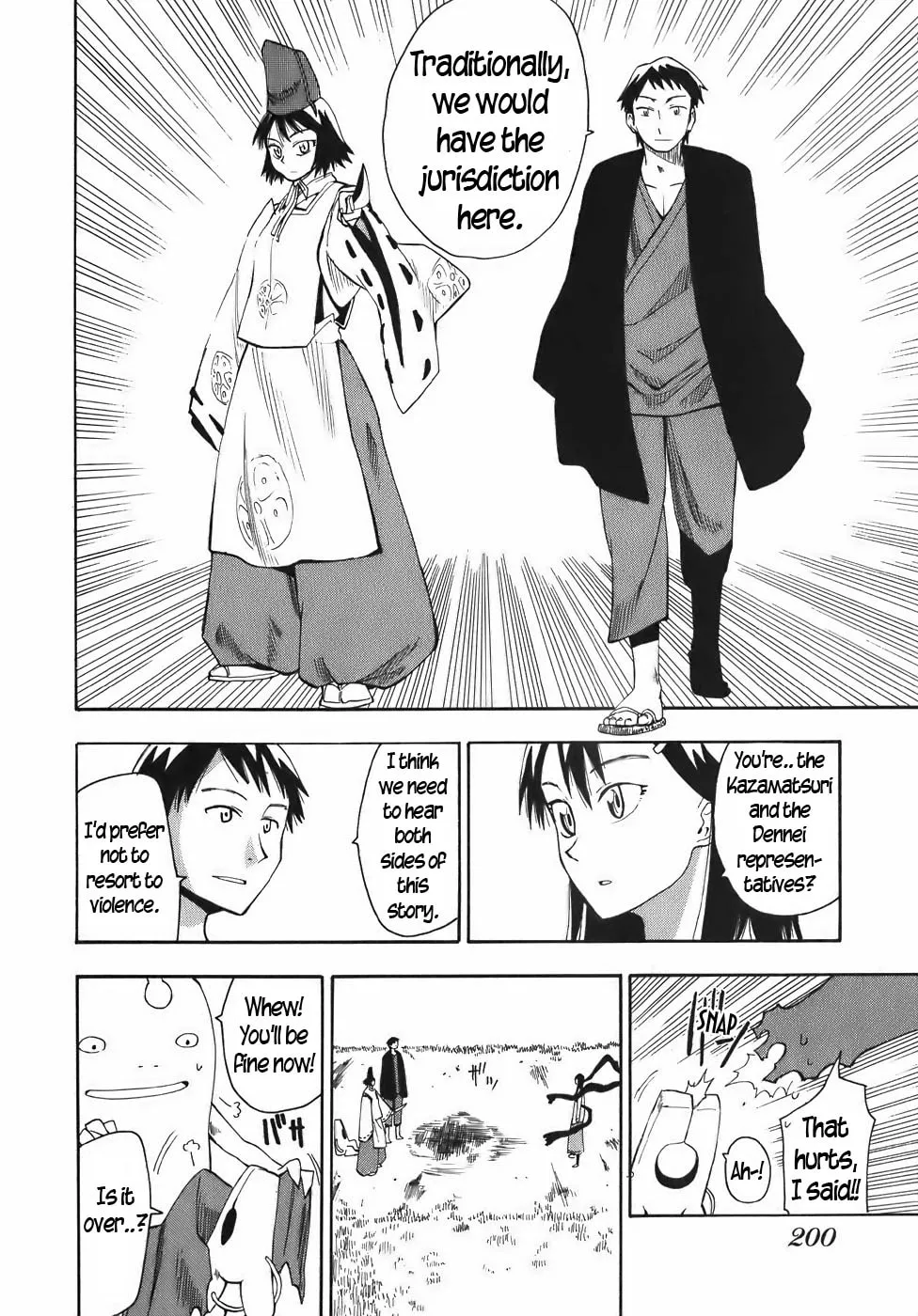 Read Geko Geko chapter 18 image 21 on Lezhin