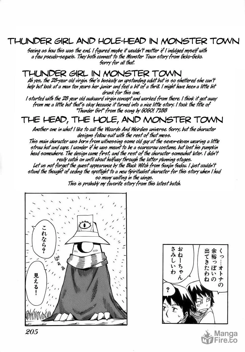 Read Geko Geko chapter 18 image 26 on Lezhin