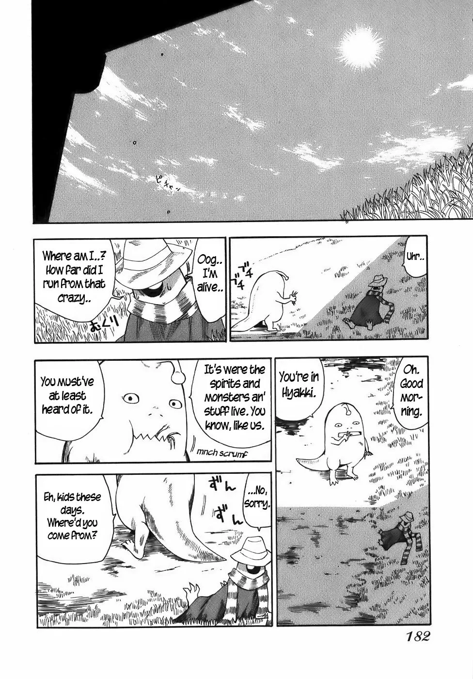 Read Geko Geko chapter 18 image 3 on Lezhin