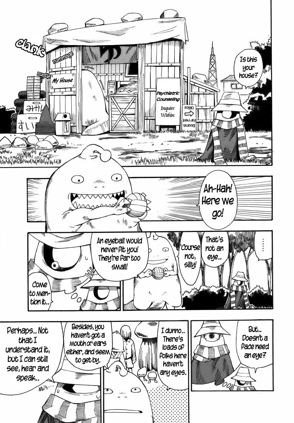 Read Geko Geko chapter 18 image 6 on Lezhin