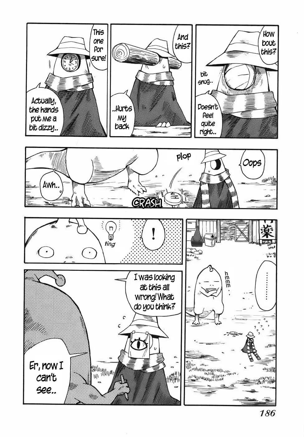Read Geko Geko chapter 18 image 7 on Lezhin