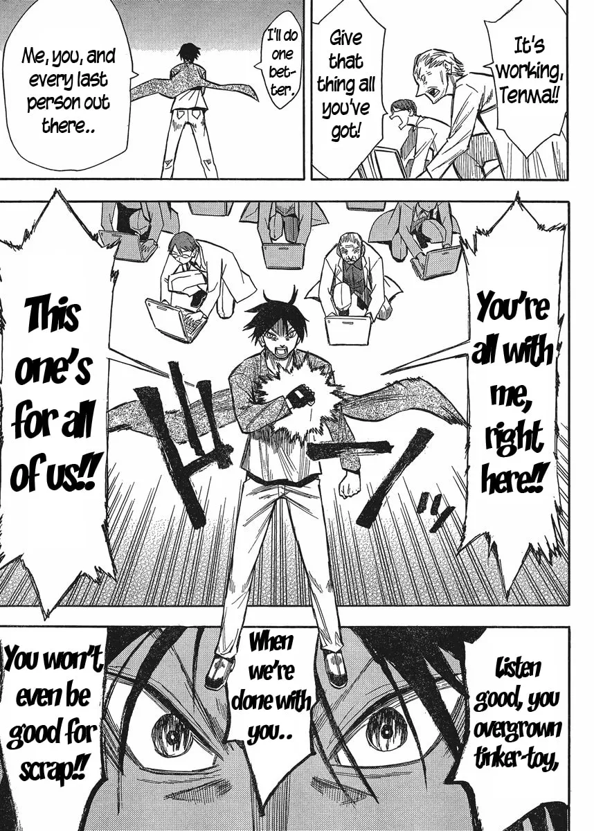 Read Geko Geko chapter 19 image 1 on Lezhin