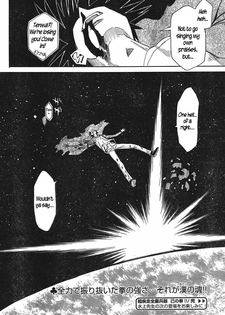 Read Geko Geko chapter 19 image 28 on Lezhin