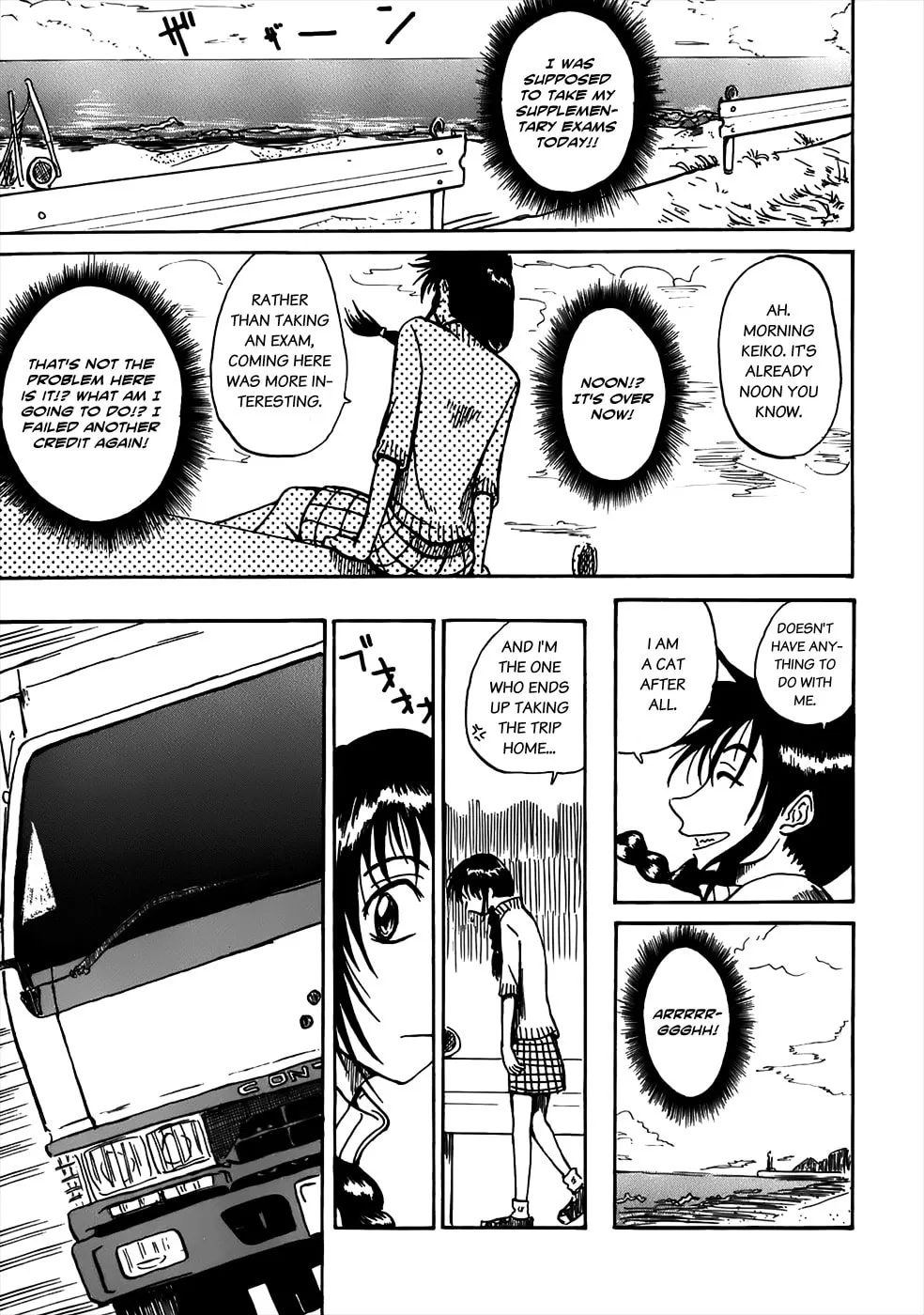 Read Geko Geko chapter 2 image 10 on Lezhin
