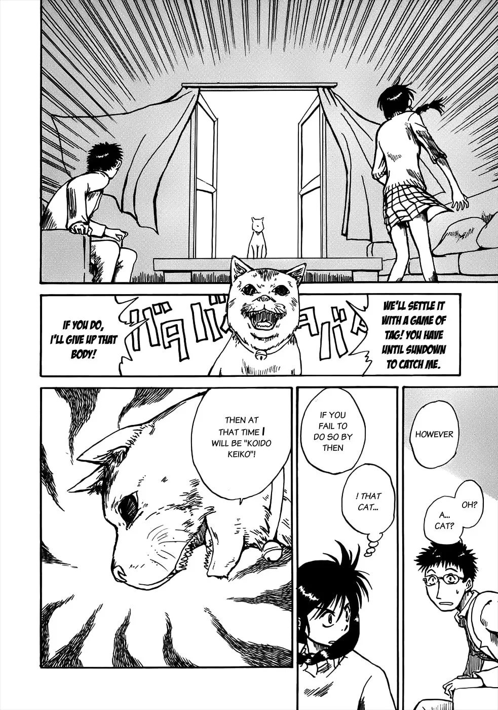 Read Geko Geko chapter 2 image 15 on Lezhin