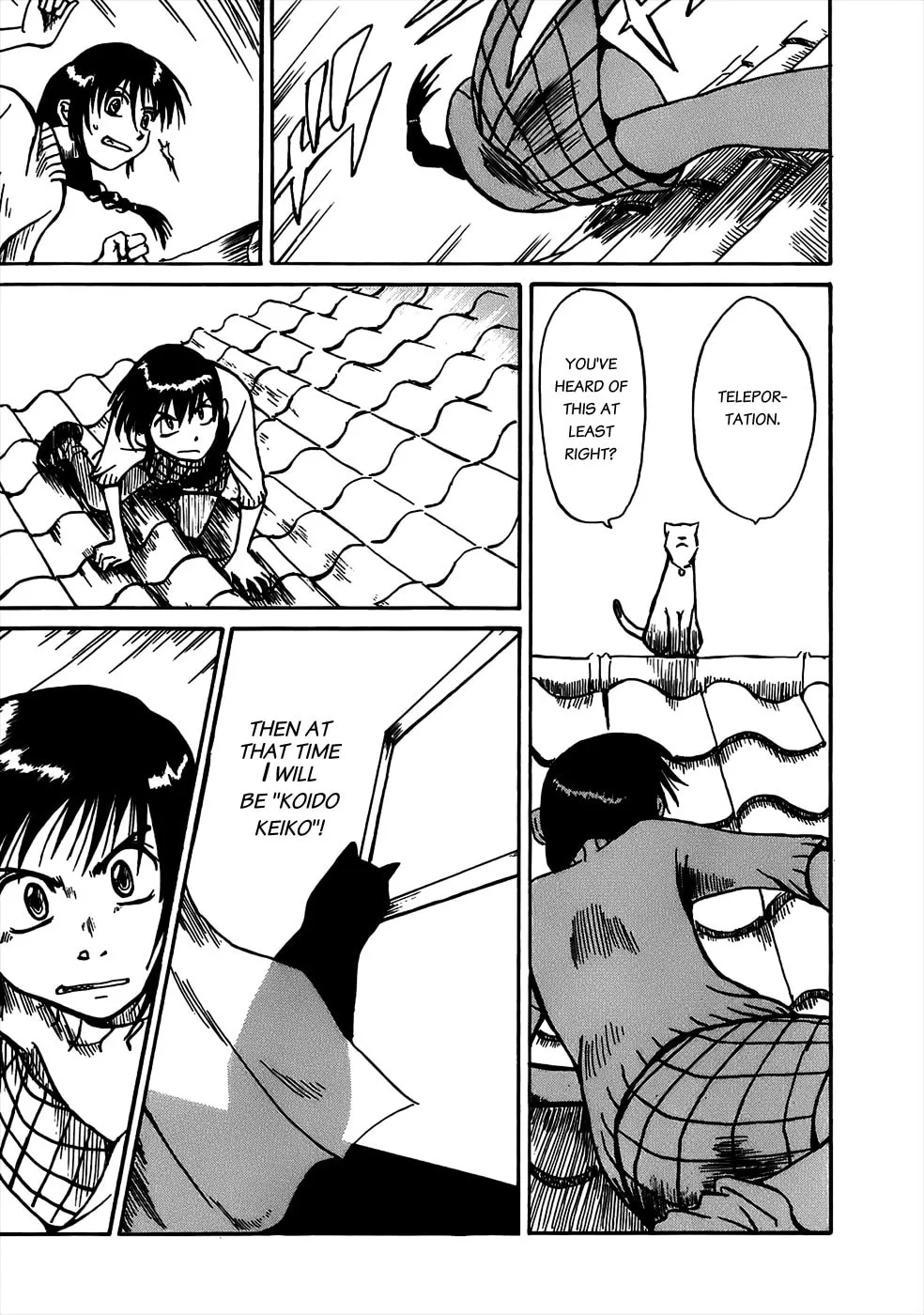 Read Geko Geko chapter 2 image 18 on Lezhin