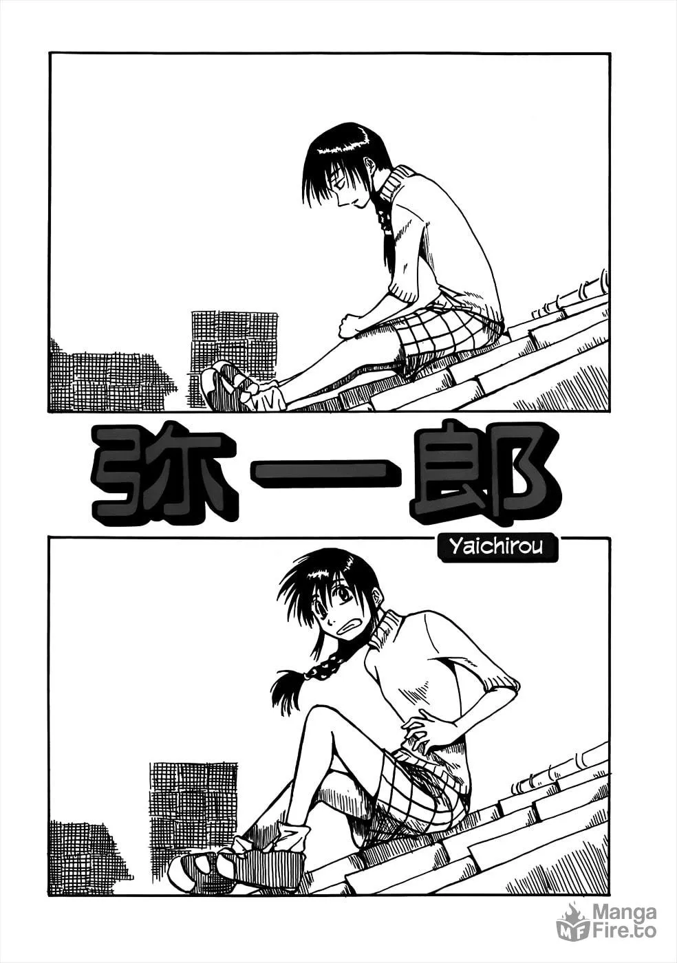 Read Geko Geko chapter 2 image 2 on Lezhin