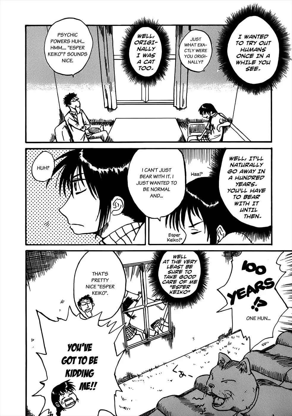 Read Geko Geko chapter 2 image 25 on Lezhin
