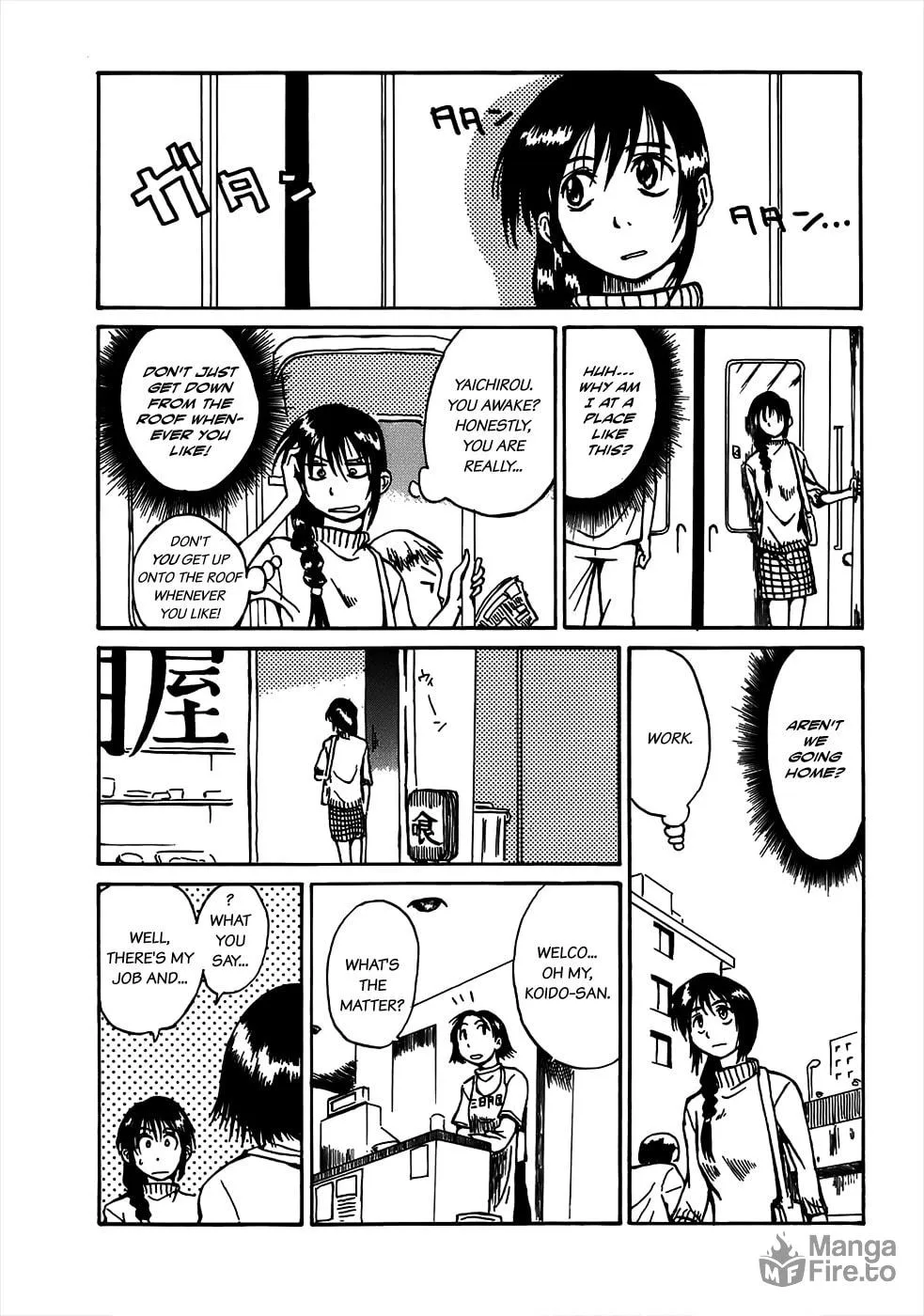 Read Geko Geko chapter 2 image 5 on Lezhin