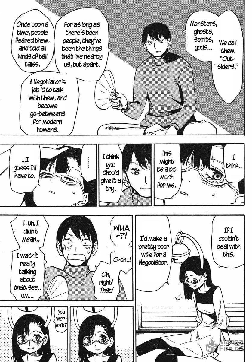 Read Geko Geko chapter 21 image 11 on Lezhin