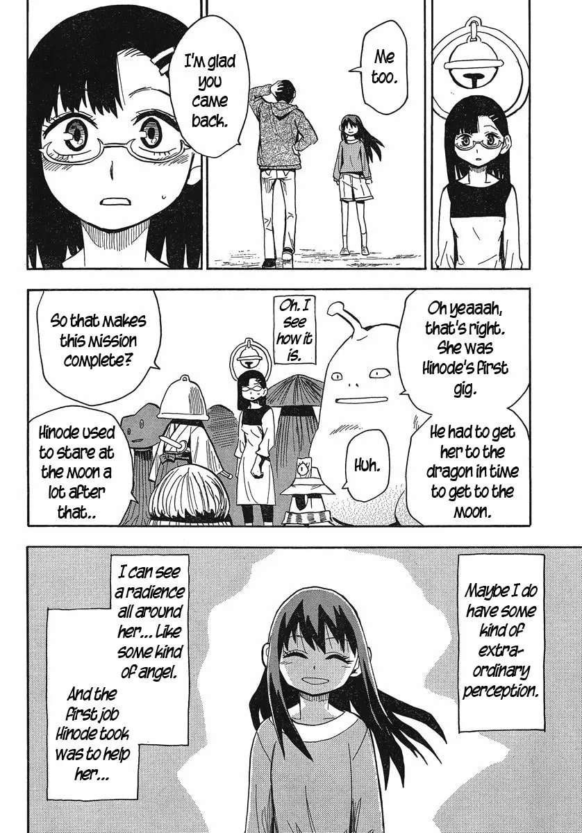 Read Geko Geko chapter 21 image 16 on Lezhin