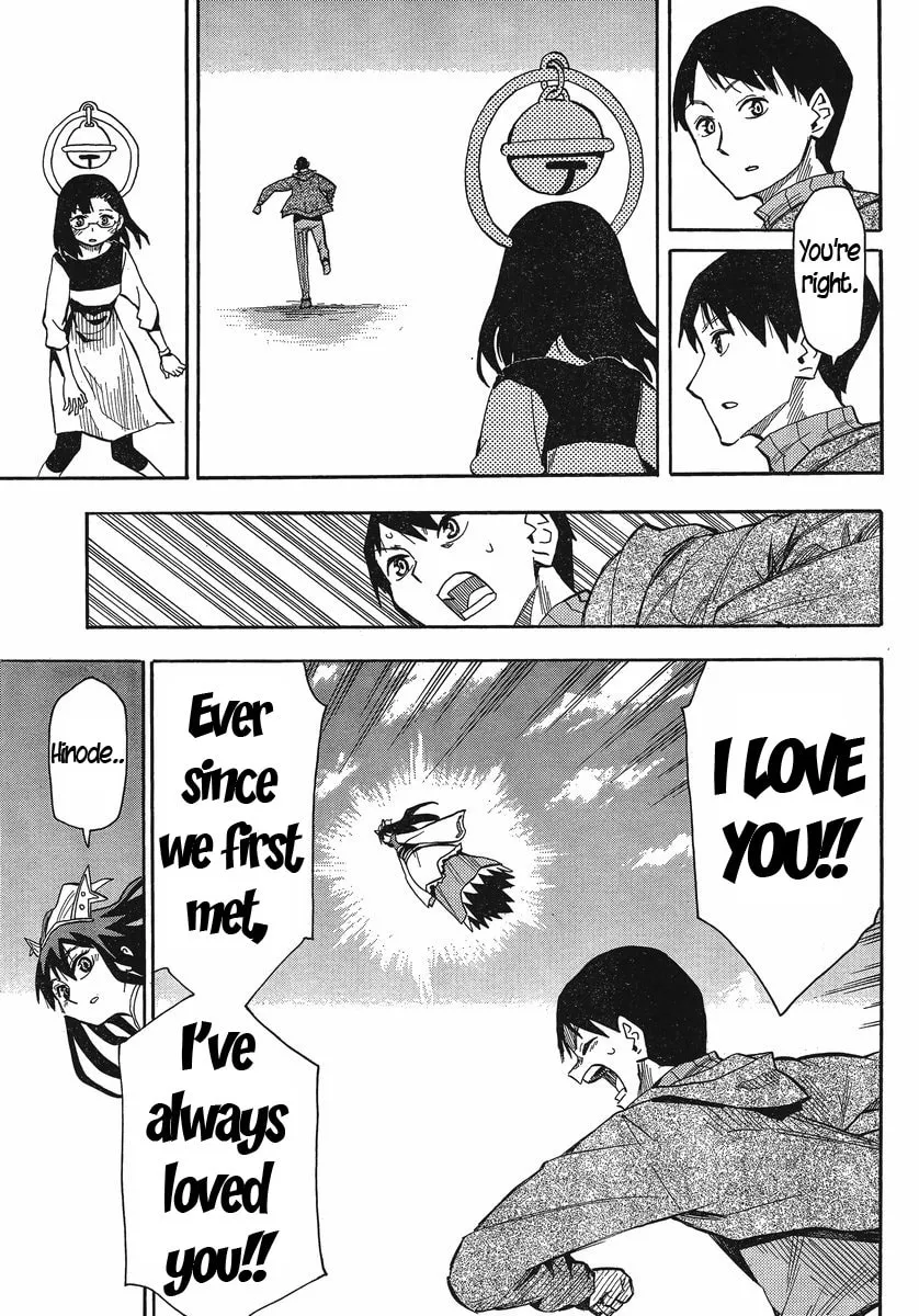 Read Geko Geko chapter 21 image 21 on Lezhin