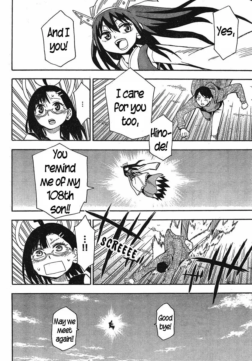 Read Geko Geko chapter 21 image 22 on Lezhin