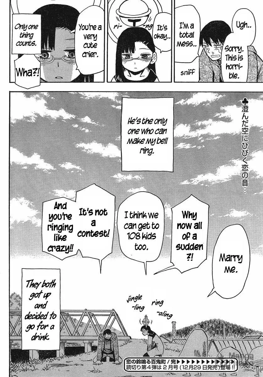 Read Geko Geko chapter 21 image 24 on Lezhin