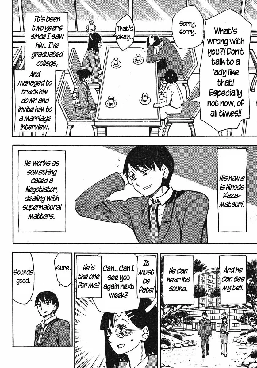 Read Geko Geko chapter 21 image 6 on Lezhin