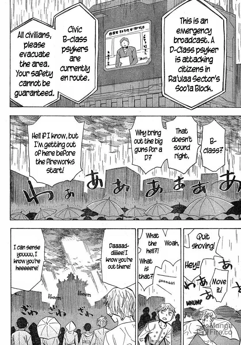 Read Geko Geko chapter 22 image 14 on Lezhin